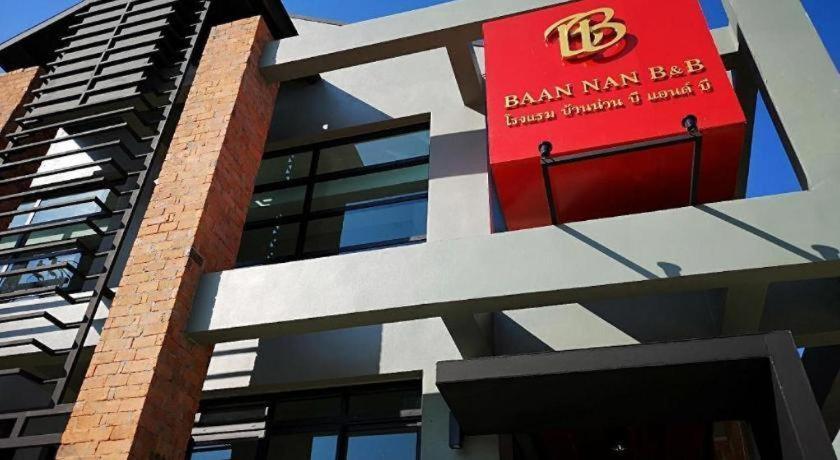 Baan Nan B&B Hotel Buitenkant foto